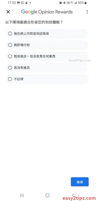 google-opinion-rewards-01
