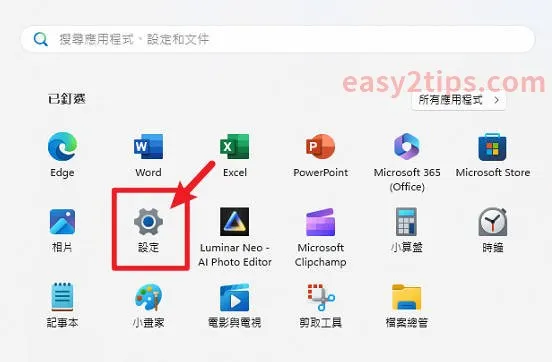 解決 Outlook 使用複製快捷鍵時卡頓或凍結的問題 (Windows 10/11)