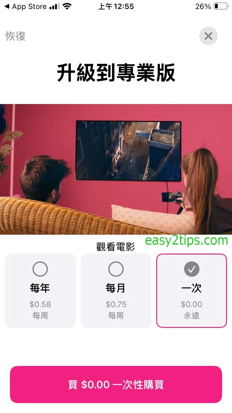 Screen Mirroring・Cast・Mirror - 讓您的螢幕瞬間登上大銀幕！原價 $69.99，終生版限時免費iOS APP