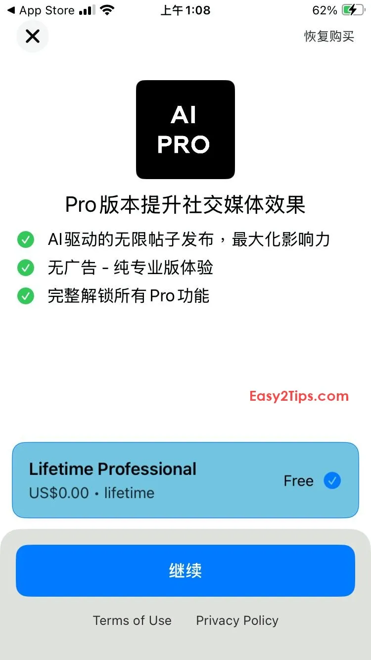 原價 $49.99，高級版終生訂閱限時免費 iOS App – AI Hashtag Generator Phototag 讓你的社群媒體獲得更多讚數與粉絲！