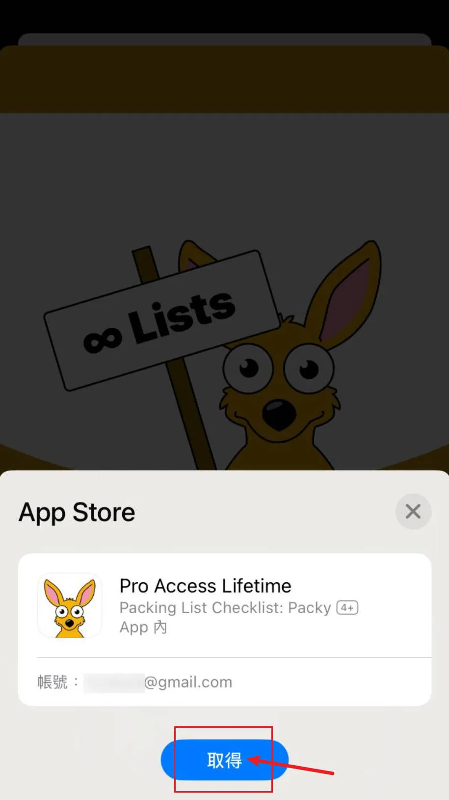 原價 $4.99，終生版限時免費 iOS APP – Packing List Checklist: Packy 旅行打包清單