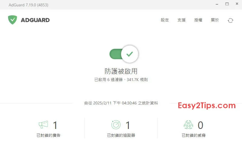 沒有YouTube Premium亦能免廣告看YouTube?