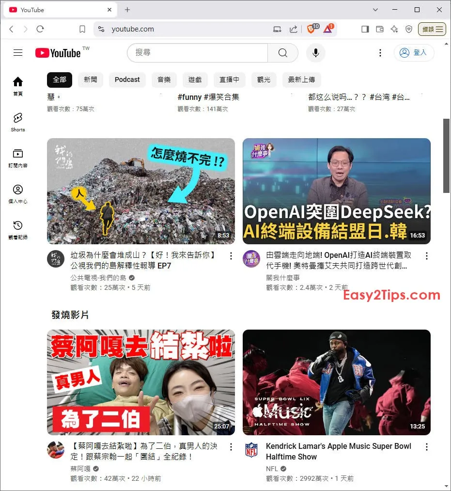 沒有YouTube Premium亦能免廣告看YouTube?