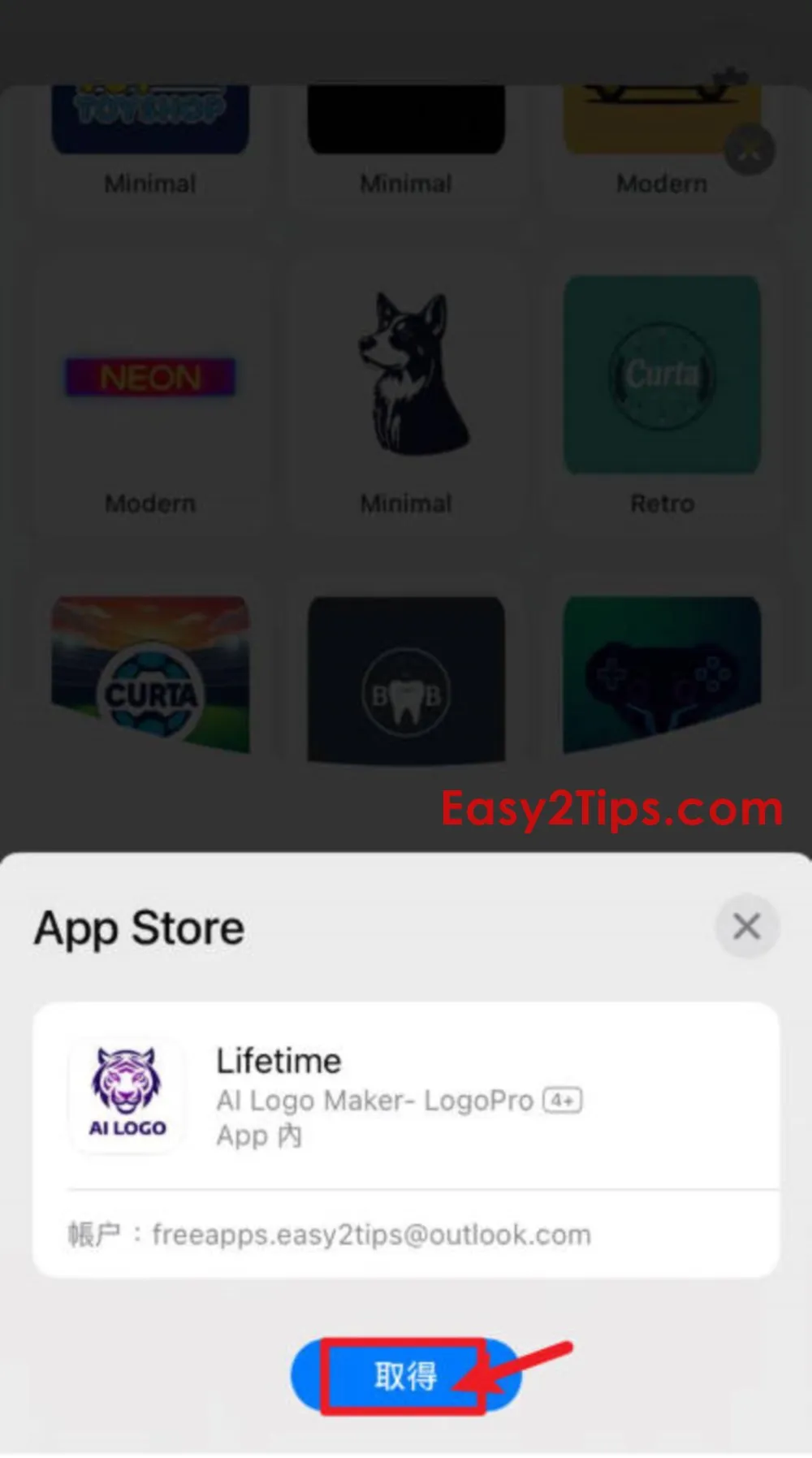 原價 $9.99,終生版限時免費 iOS App – AI Logo Maker -LogoPro 輕鬆打造專屬品牌標誌