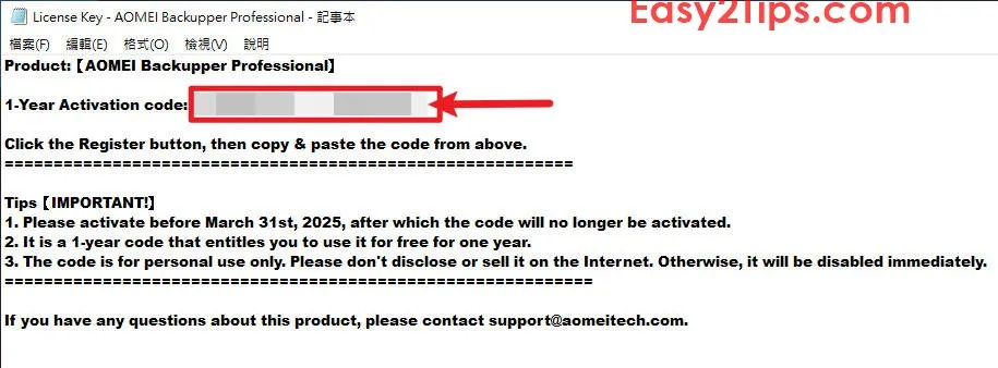 2025 世界備份日限時免費：AOMEI 備份解決方案，價值 $579 免費送！