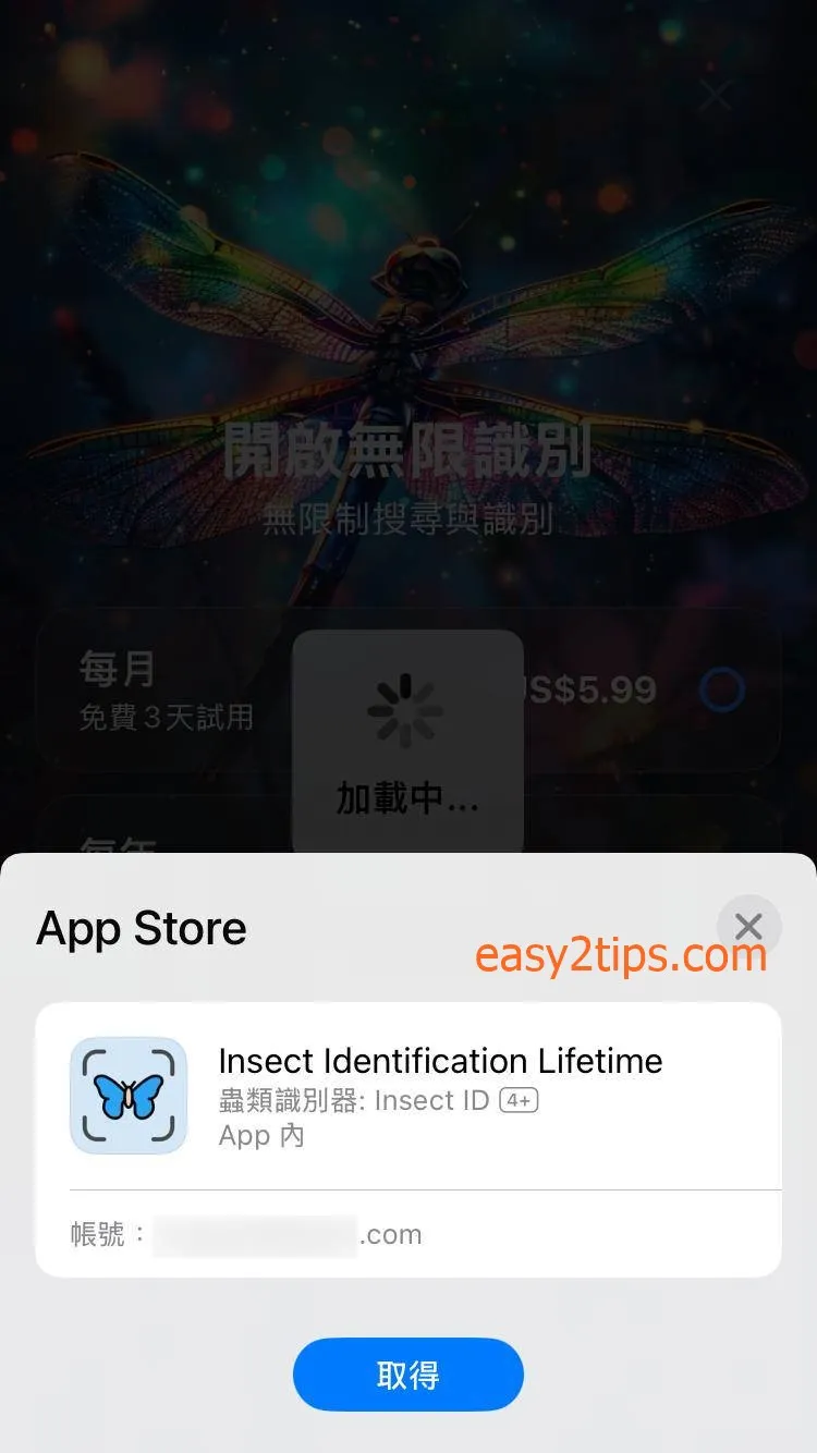原價 $99.99，終生版限時免費 iOS App – Bug Identifier: Butterfly ID 探索昆蟲世界