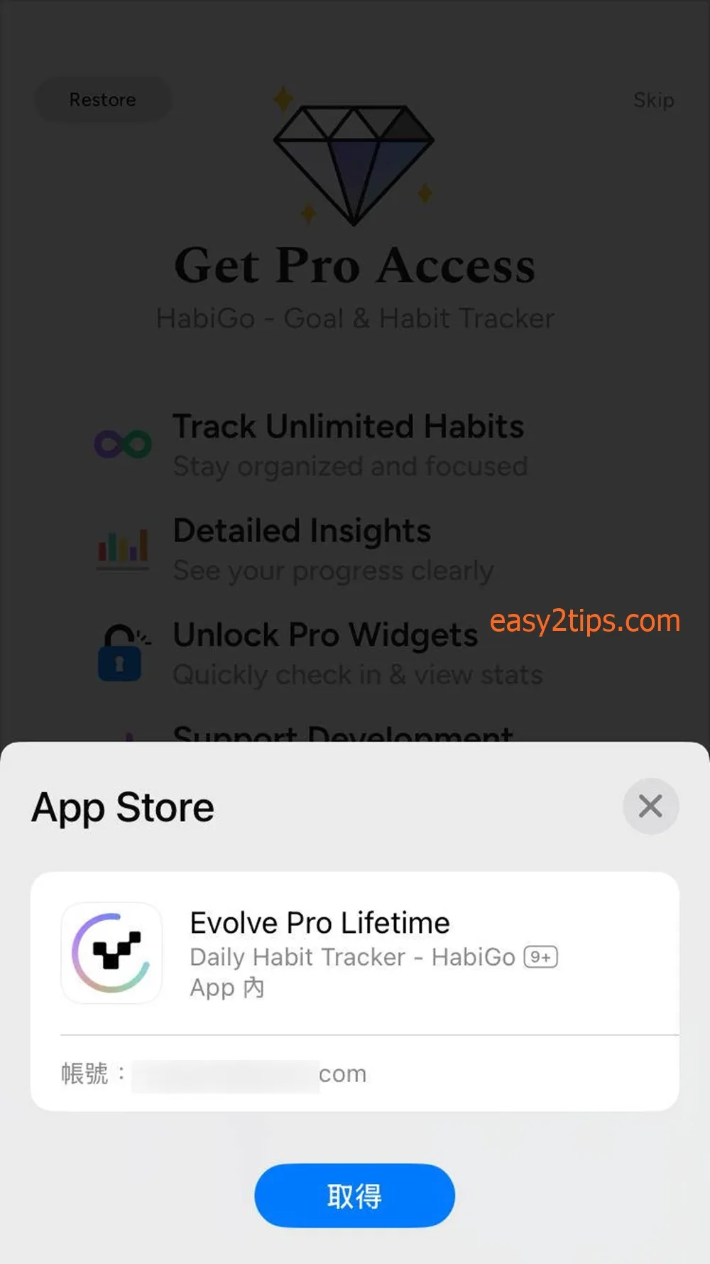 原價 $99.99,終生版限時免費 iOS App – HabiGo 養成好習慣,戒掉壞習慣就這麼簡單