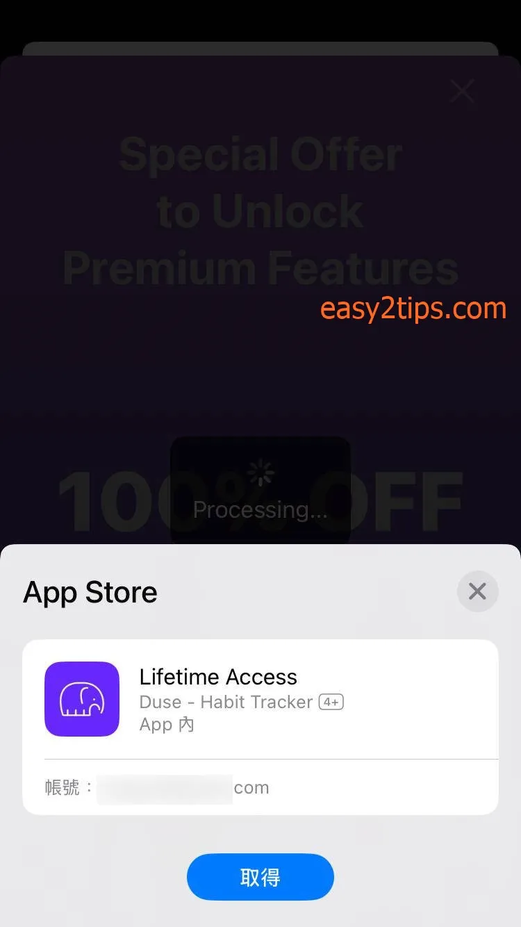 原價 $14.99,終生版限時免費 iOS App – Duse - Habit Tracker 簡單養成你的習慣