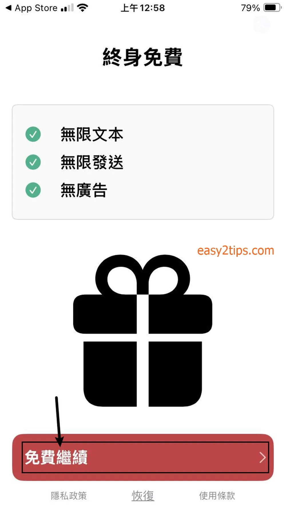 原價 $14.99，終生版限時免費 iOS App – Message Spammer - Copied - iOS自動貼上神器，讓你告別重複輸入