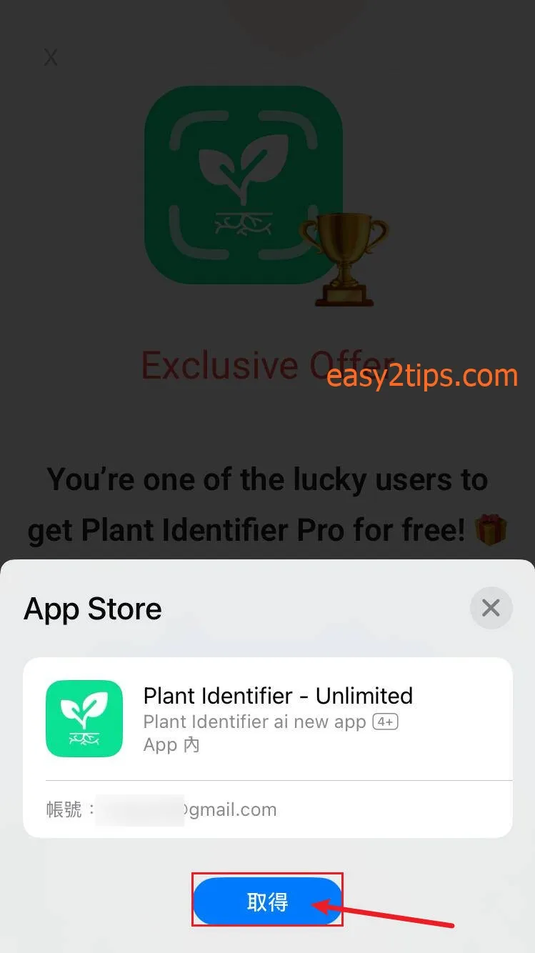 原價 $99.99，終生版限時免費 iOS APP – Plant Recognition & identifier 植物照護小幫手
