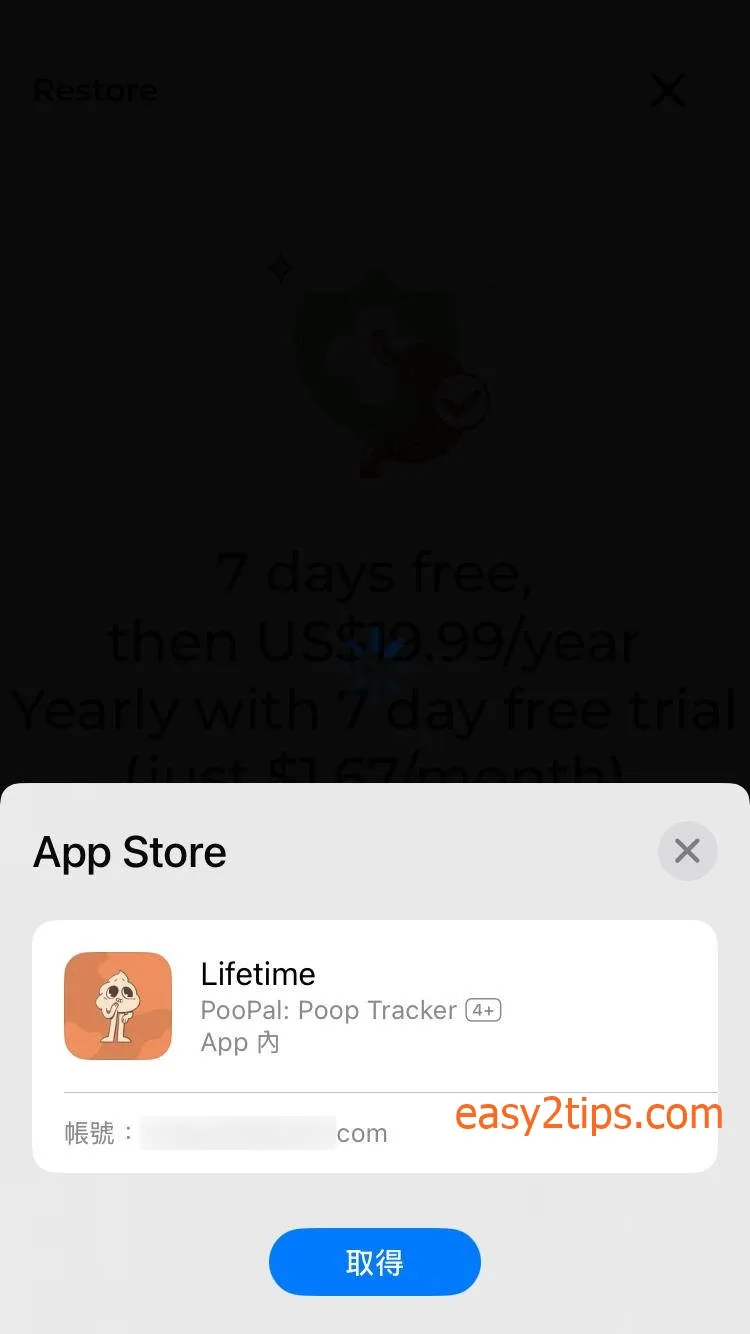 原價 $49.99,終生版限時免費 iOS App – PooPal: Poop Tracker 提升你的腸道健康