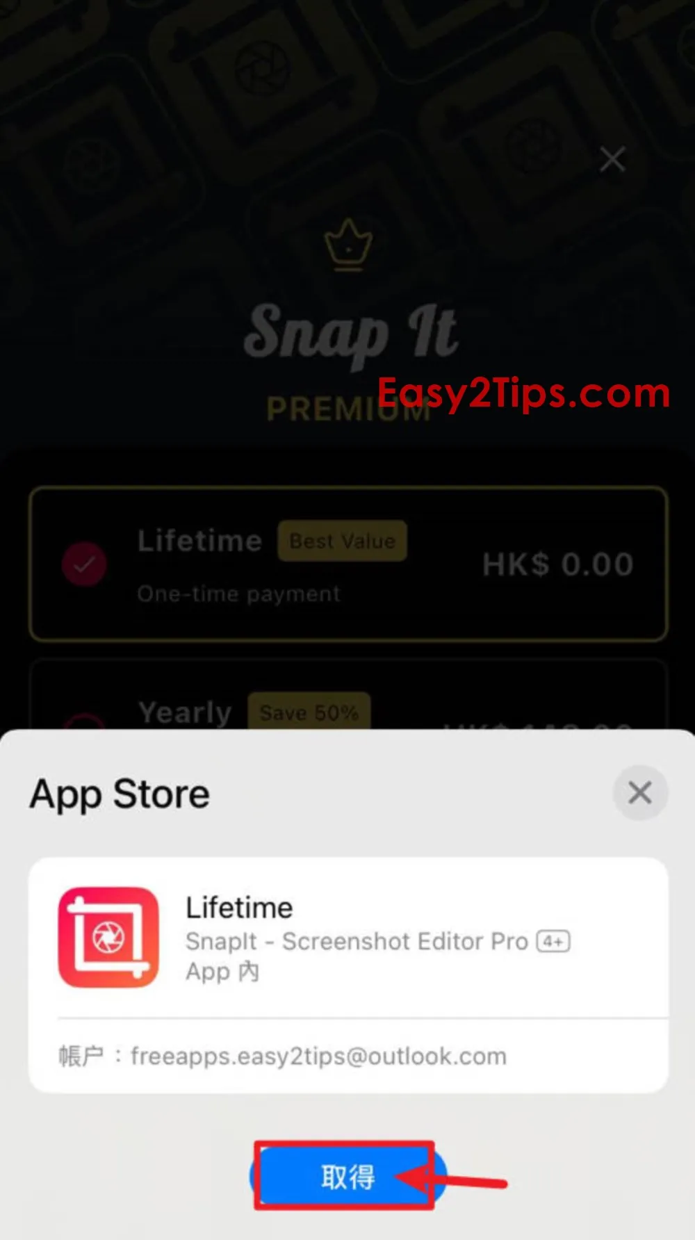 原價 $19.99,終生版限時免費 iOS App – SnapIt - Screenshot Editor Pro 截圖編輯的最佳幫手