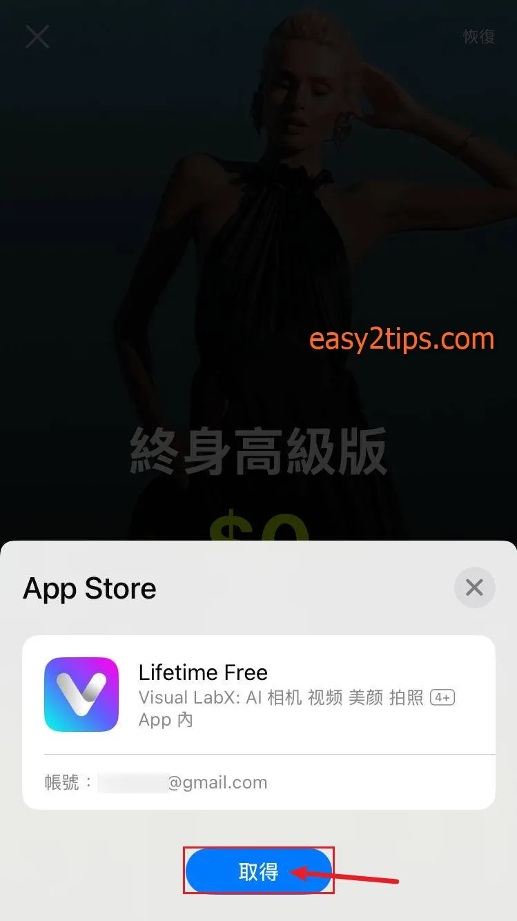 原價 $49.99，終生版限時免費 iOS App – Visual LabX: AI Photo Editor 讓你的照片更吸睛