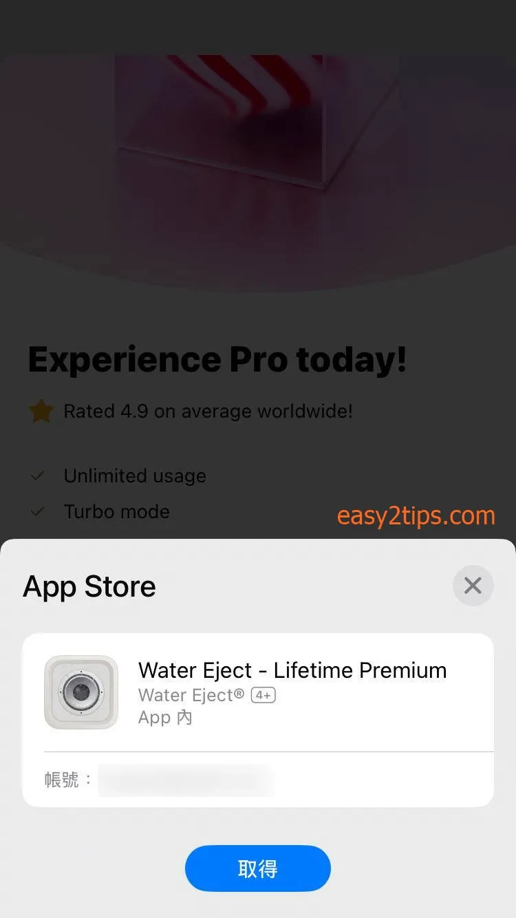 water-eject-lifetime-free-04