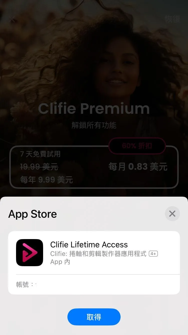 clifie-reels-clip-maker-app-lifetime-free-02