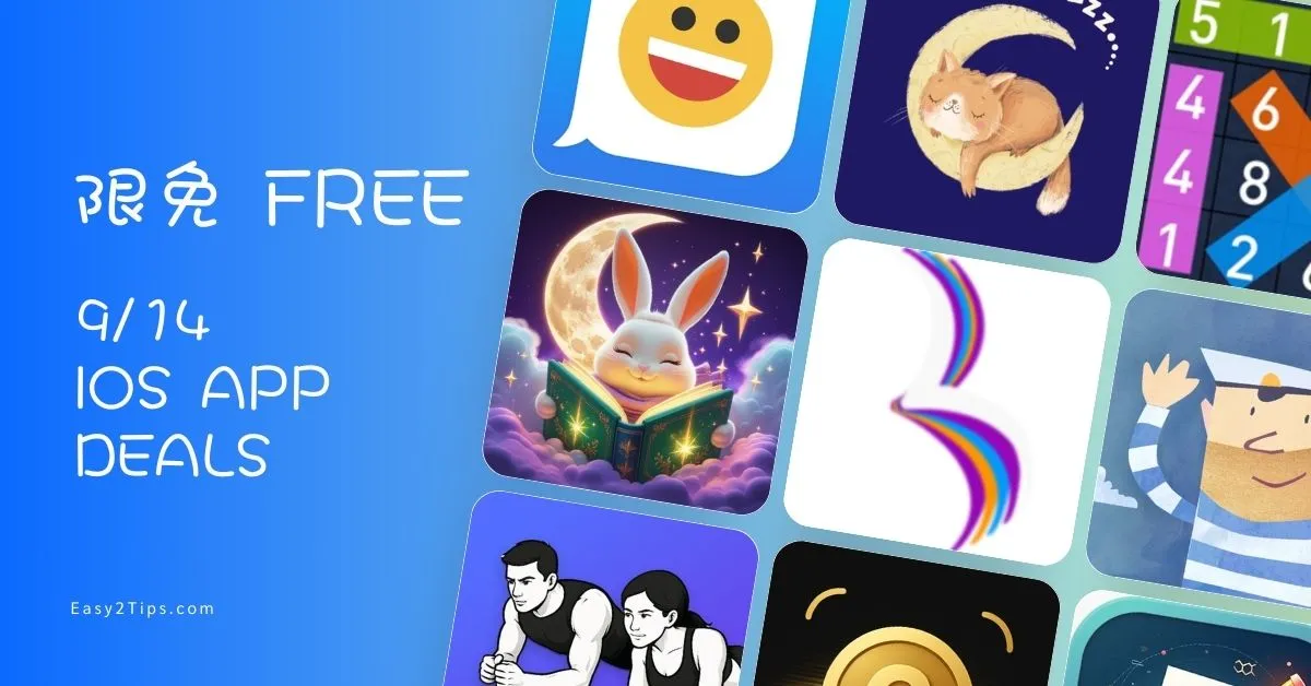 Ios Games 限時免費|9 月 14 日 iOS Games & Apps 精選 (AI 健身、親子故事、解謎 Blek 等 14款)
