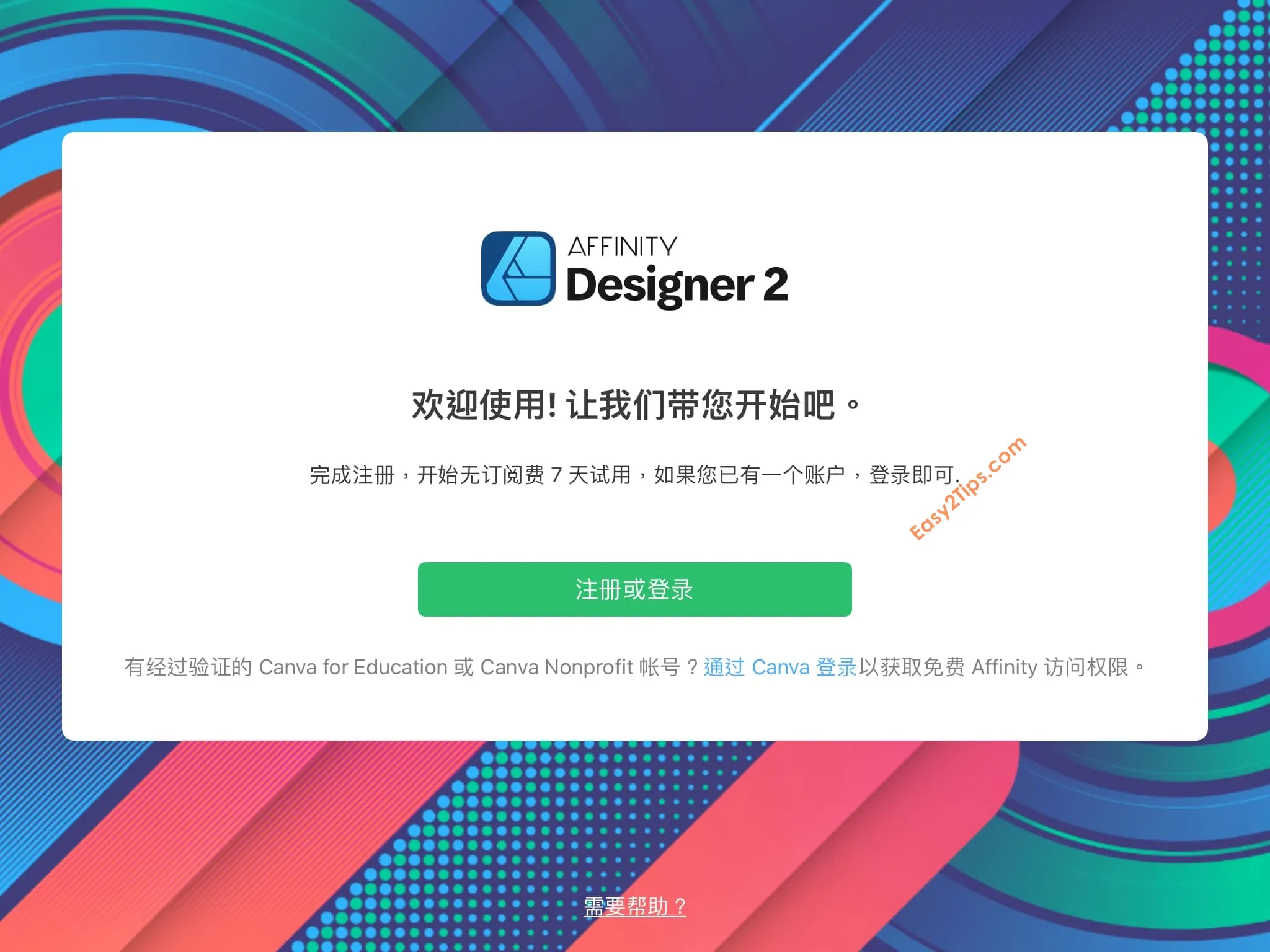 affinity-ipad-free-01