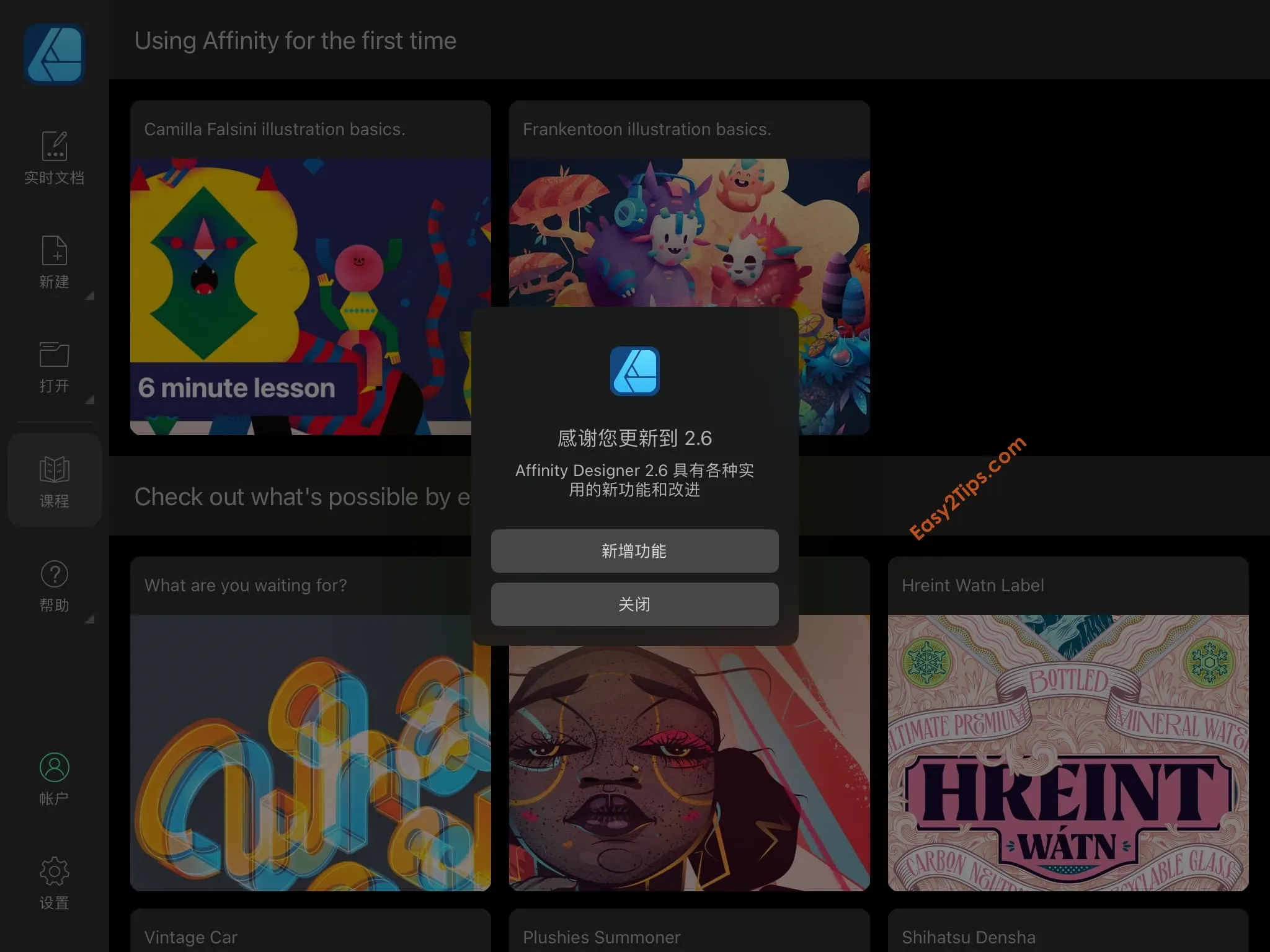 affinity-ipad-free-03