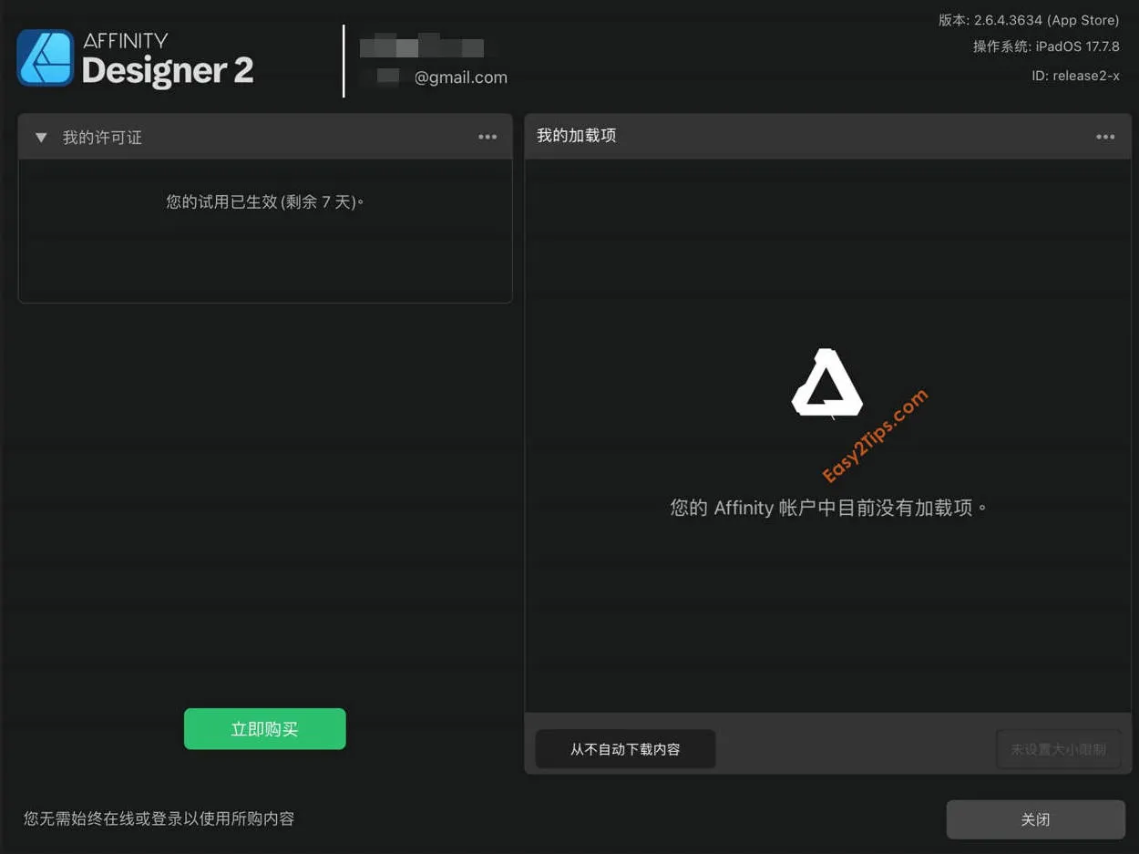 affinity-ipad-free-04
