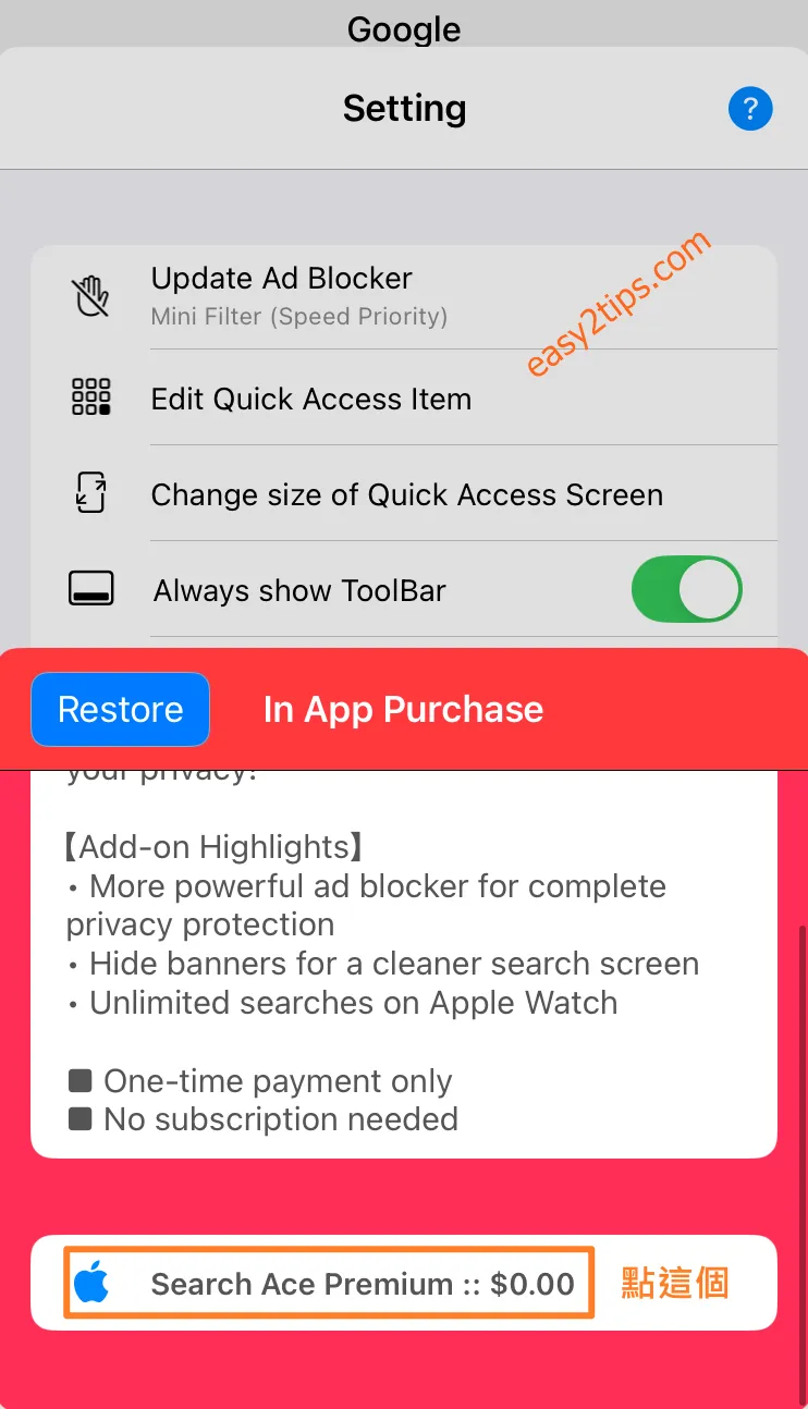 search-ace-ai-browser-premium-free-03