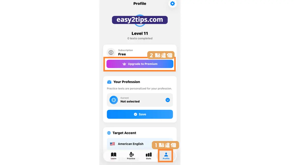 AI 職場英語App「Business Speak AI: Job English」終身版限時免費 (原價US$200)