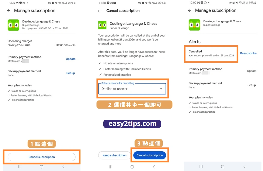 多鄰國 Duolingo 限時免費 2 個月 Super Duolingo!Android 限定序號領取攻略