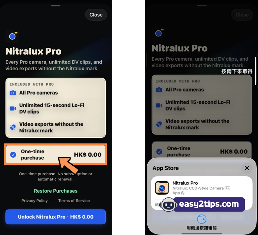 CCD 風格相機 App《Nitralux》Pro 版限時免費!快來拍出千禧年派對感照片和 Lo-Fi 短片